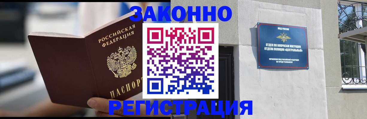 временная регистрация госуслуги в Семикаракорске