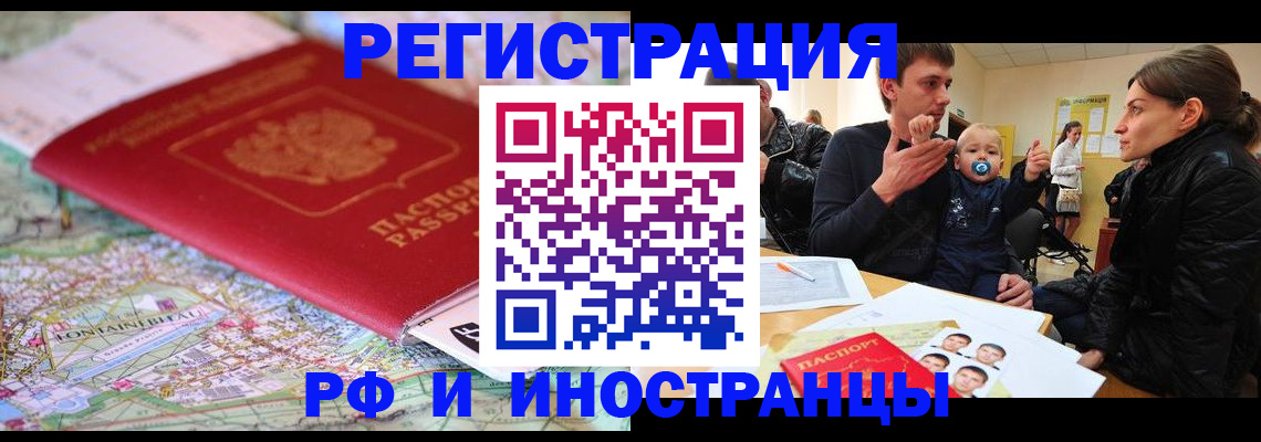 пропишу в квартире в Семикаракорске