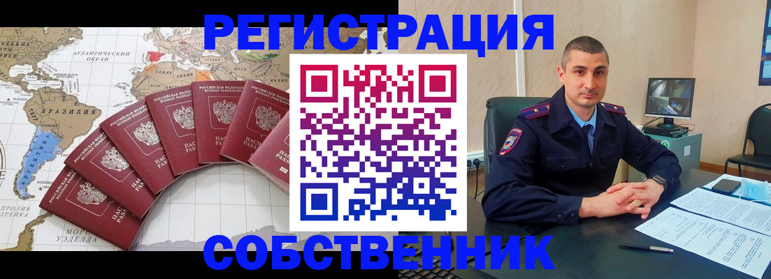 прописка для кредита в Семикаракорске